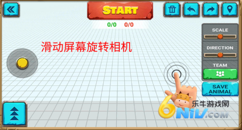 动物战争模拟器国际版 第8张图