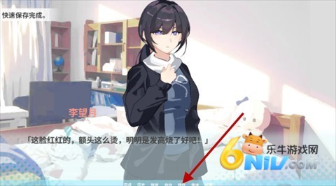 邻家之钥 第3张图
