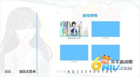 邻家之钥 第4张图
