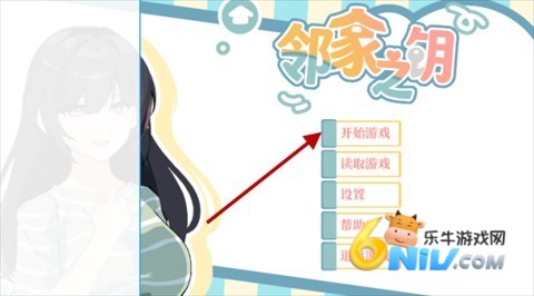 邻家之钥 第1张图