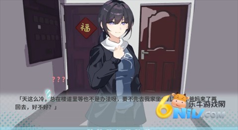 邻家之钥 第2张图
