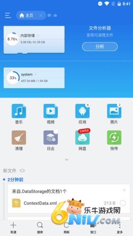 ES�ļ������������� ��2��ͼ