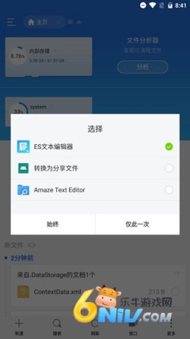 ES�ļ������������� ��3��ͼ