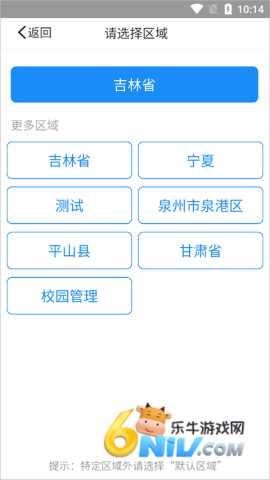 慧知行高中版 第1张图