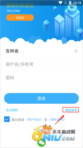 慧知行高中版 第2张图