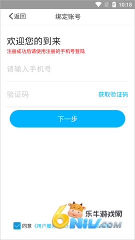 慧知行高中版 第3张图