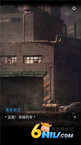 无妄凶城 第1张图