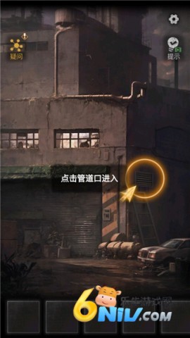 无妄凶城 第2张图