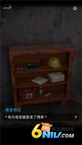 无妄凶城 第3张图