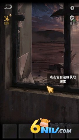 无妄凶城 第4张图
