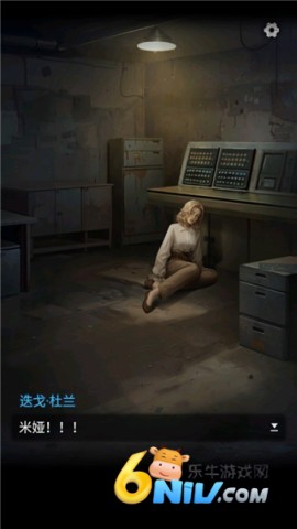 无妄凶城 第6张图