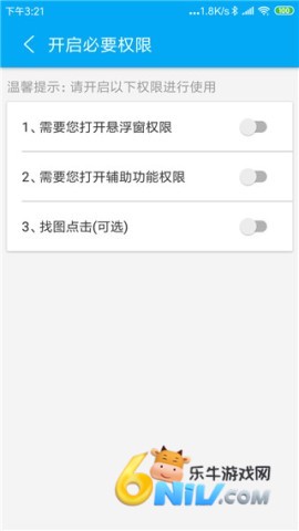 屏幕自动点击 第1张图
