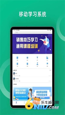 培训宝 第1张图