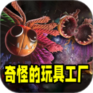 波比玩具工厂 v10.0