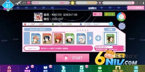 ż����Ը ��8��ͼ