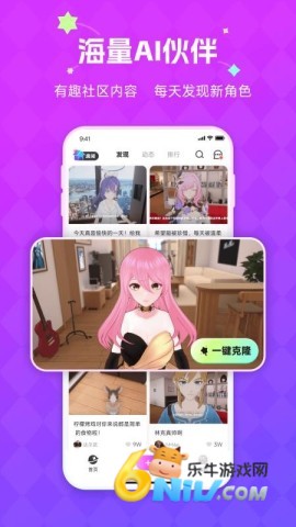 NutNut 第1张图