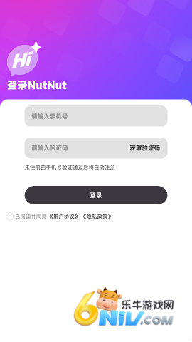 NutNut 第3张图