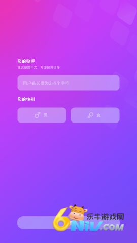 NutNut 第4张图