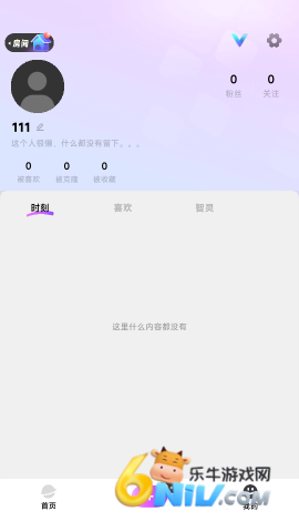NutNut 第6张图