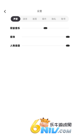 NutNut 第7张图