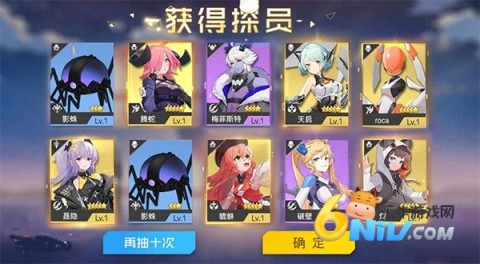 双生幻想官方正版 第1张图