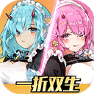 双生幻想官方正版 v6.6.97