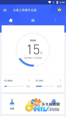 全能工具箱 第2张图
