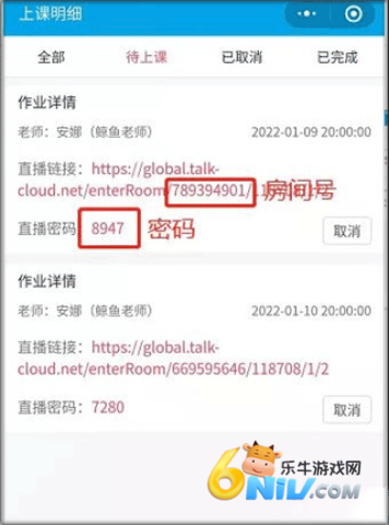 拓课云Plus 第1张图
