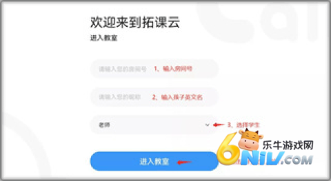 拓课云Plus 第2张图