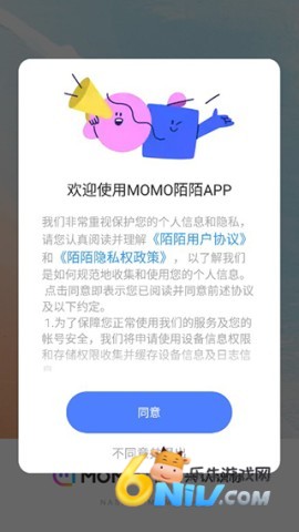 陌陌交友 第1张图