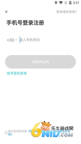 陌陌交友 第2张图