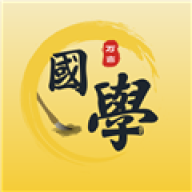 万言国学 v2.0.1