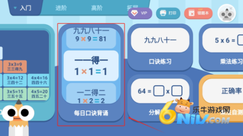 �˷��ھ���ϰ ��3��ͼ