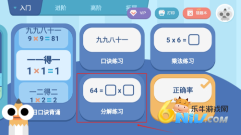 �˷��ھ���ϰ ��4��ͼ