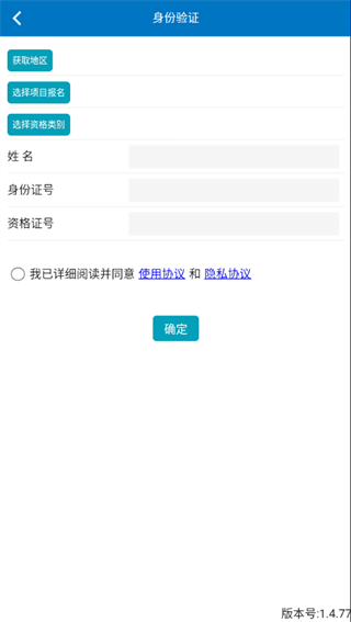 驾驶员培训 第3张图