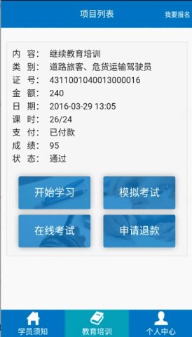 17748947066055