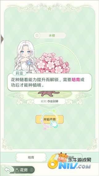 ͯ��ʦ ��2��ͼ