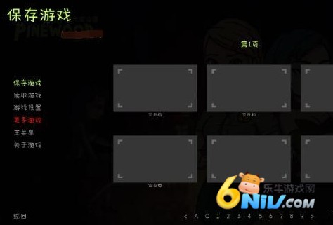 松木夏令营 第3张图