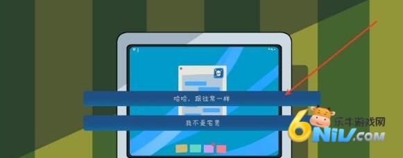 松木夏令营 第6张图