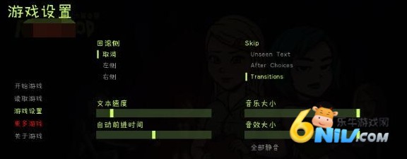 松木夏令营 第7张图