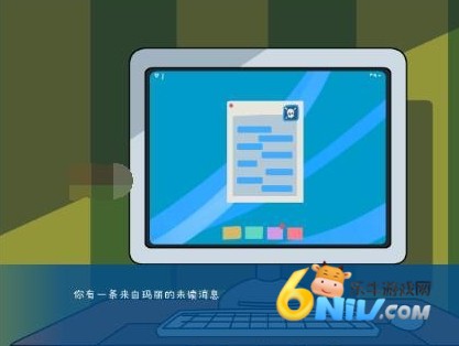 松木夏令营 第5张图