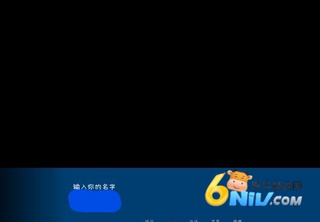 松木夏令营 第4张图