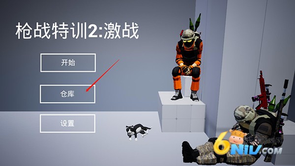 ǹս��ѵ2��ս ��3��ͼ