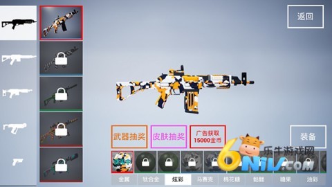 ǹս��ѵ2��ս ��9��ͼ