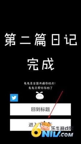 空虚日记 第3张图