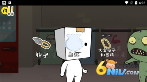 逃离纸盒镇 第4张图