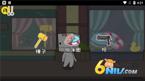 逃离纸盒镇 第2张图