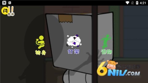 逃离纸盒镇 第1张图