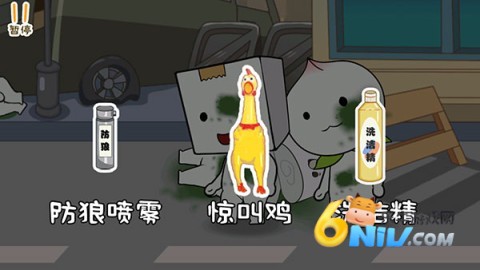 逃离纸盒镇 第8张图
