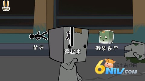 逃离纸盒镇 第7张图